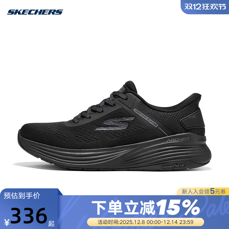 Skechers斯凯奇男鞋闪穿健步鞋网面透气休闲运动鞋217001/BBK