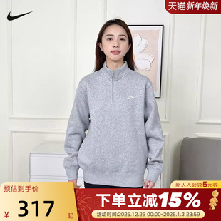 063 FN3865 NIKE耐克加绒卫衣男25冬新款 灰色半拉链立领针织套头衫