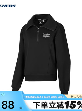 SKECHERS斯凯奇秋女针织套头衫翻领拉链卫衣 P423W049/0018