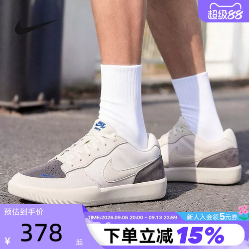 NIKE耐克男鞋2026秋运动鞋SB FORCE 58低帮复古滑板鞋IQ8398-001