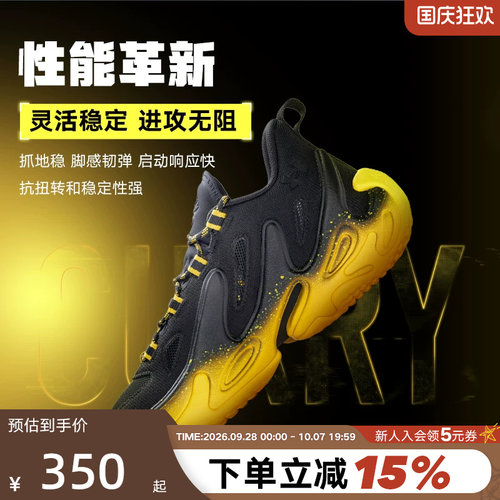 【大码】安德玛春夏库里CURRY 13 AP男女款实战篮球鞋6015002-001