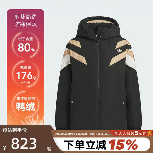 adidas阿迪达斯三叶草男大童防风冬装外套鸭绒连帽羽绒服 KC5390