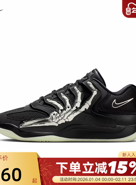 NIKE耐克男鞋杜兰特KD18图案印花实战场上运动鞋篮球鞋IM1347-001