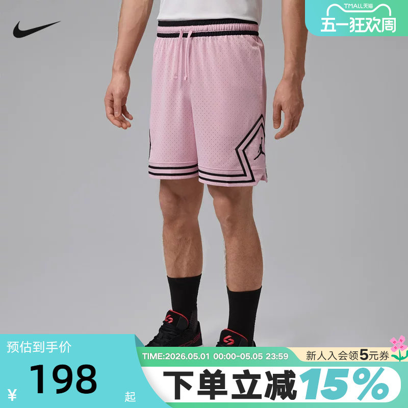 Jordan耐克DRI-FIT男子速干网眼布短裤夏季篮球运动裤HF9911-676