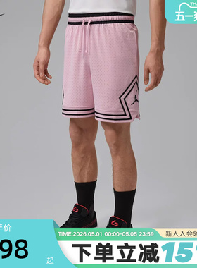 Jordan耐克DRI-FIT男子速干网眼布短裤夏季篮球运动裤HF9911-676