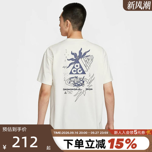 Nike耐克ACG男子户外短袖夏季新款速干透气印花运动T恤IH8660-133