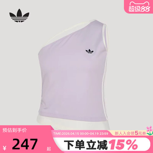 阿迪达斯三叶草单肩修身无袖T恤辣妹风春夏女背心打底衫 KY5697
