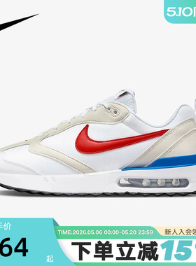 Nike耐克男鞋春新款AIR MAX DAWN气垫鞋缓震运动跑步鞋DM0013-100