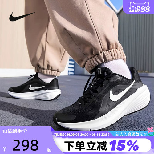 Nike耐克男鞋夏季DOWNSHIFTER 14网面运动鞋黑白跑步鞋IB1895-002