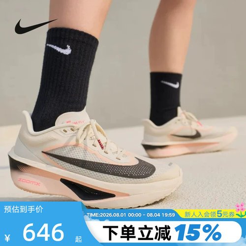 耐克nike碳板回弹女鞋夏季跑步鞋