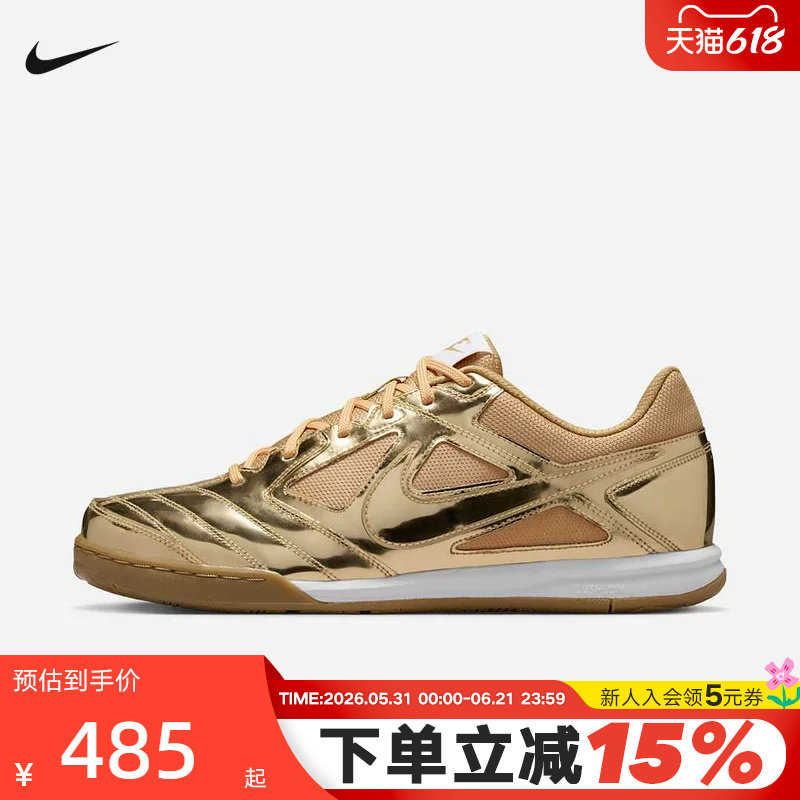NIKE耐克男鞋春秋新款GATO LV8金色复古足球薄底鞋板鞋IB3566-700
