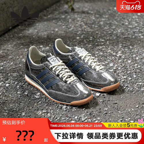 阿迪达斯板鞋男女款薄底轻盈透气