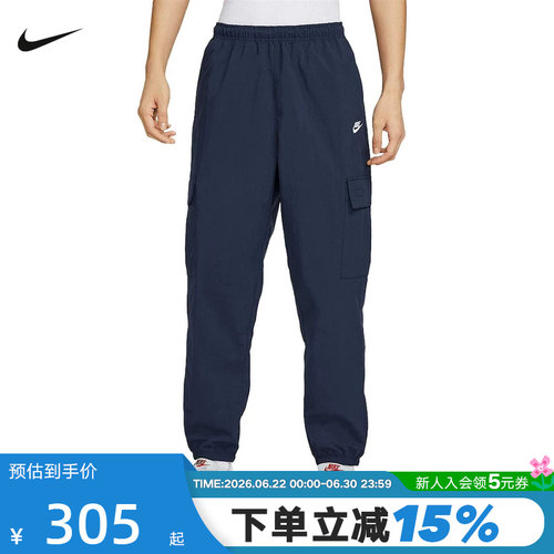 NikeClub耐克男子梭织工装长裤