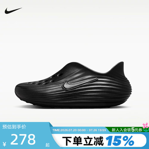 NIKE耐克夏季大童REACTX REJUVEN8运动休闲凉鞋洞洞鞋 IF1746-001