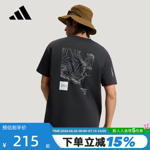 adidas阿迪达斯户外基础款半袖TERREX春男XPLORIC短袖T恤 KE3698
