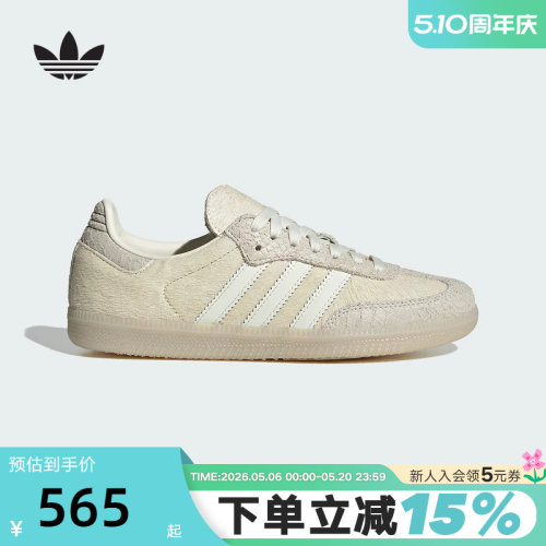 adidas阿迪达斯三叶草小白鞋T头鞋2026春女SAMBA OG板鞋 IH9148