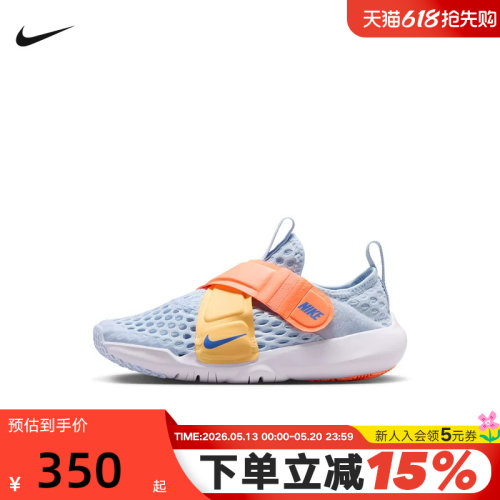 NIKE耐克运动春幼童运动鞋FLEX小飞碟大网眼休闲鞋DC9370-400