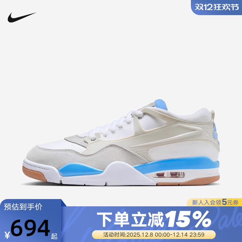 Nike耐克男鞋air Jordan 4RM AJ4运动鞋低帮复古篮球鞋FQ7939-104