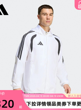 adidas阿迪达斯TIRO26 League足球连帽外套春男梭织夹克 JY9734