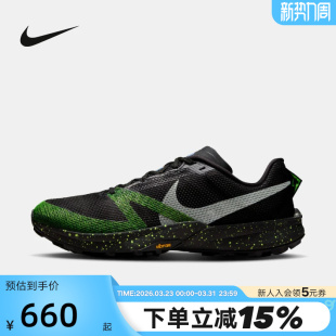 KIGER FV3929 10户外轻便支撑跑步鞋 运动鞋 011 越野鞋 NIKE耐克男鞋