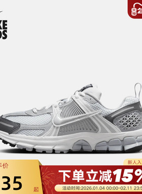 耐克女鞋运动鞋VOMERO 5 银灰白 Y2K复古老爹鞋跑步鞋HF6998-002
