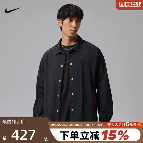 耐克男子轻便型防晒夹克