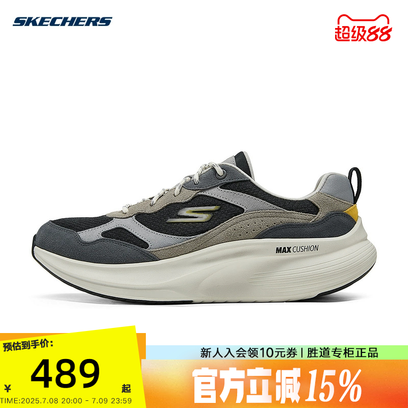 Skechers斯凯奇男轻便柔软缓震运动健步跑步鞋 216588/CCBK