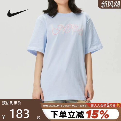 NIKE耐克女T恤宽松透气棉质短袖