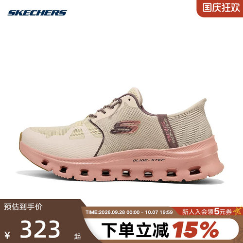 斯凯奇女鞋闪穿鞋新款一脚蹬运动鞋轻便百搭软底鞋休闲鞋150420W