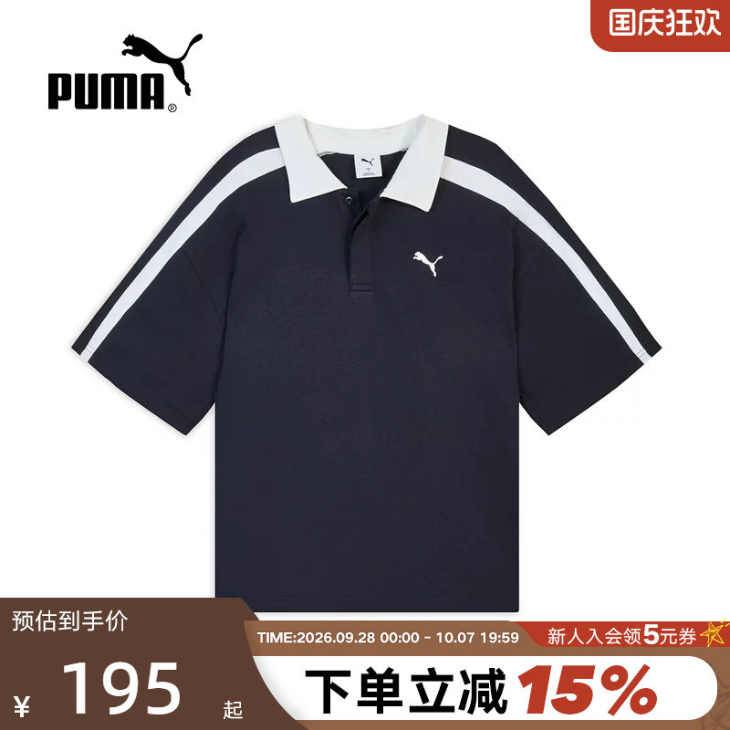 PUMA半袖夏男款彪马拼色T7棉质纽扣运动宽松短袖POLO衫 638458-16图片