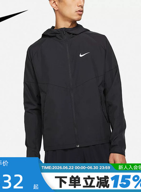 Nike耐克男子跑步夹克夏新款拒水透气梭织连帽速干外套DD4747-010