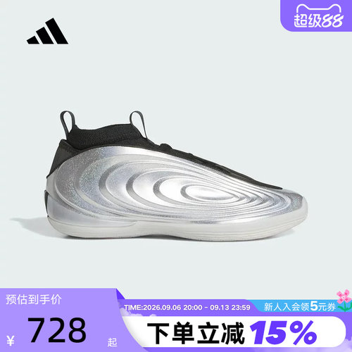 阿迪达斯「摇滚巨星」哈登10代HARDEN VOLUME 10实战篮球鞋KJ1454