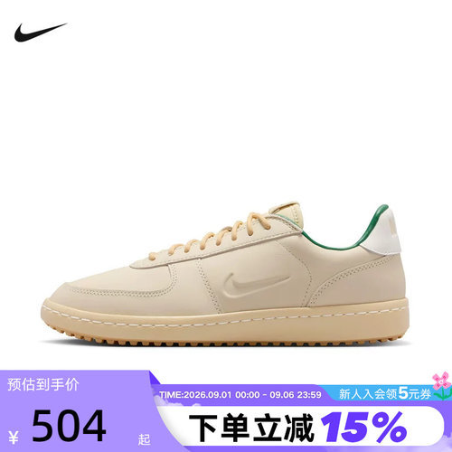 Nike耐克男鞋FIELD GENERAL米白绿复古德训鞋休闲板鞋IM4417-200