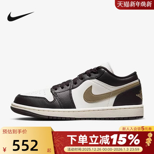 DC0774 Jordan耐克女鞋 休闲篮球鞋 AJ1白棕小摩卡复古板鞋 200 男鞋