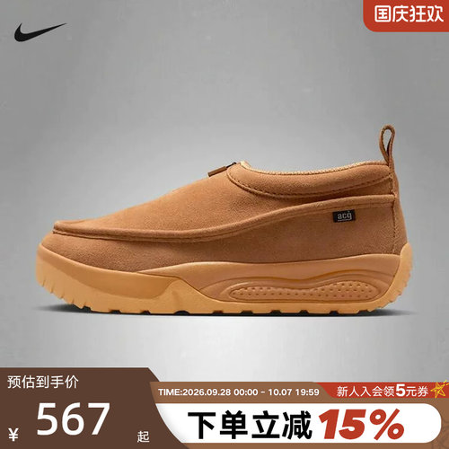 NIKE耐克男鞋ACG IZY雪地靴保暖户外功能运动鞋休闲鞋IH3750-200