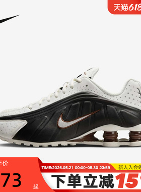 NIKE耐克女鞋SHOX R4运动鞋科技感回弹气柱缓震跑步鞋AR3565-104