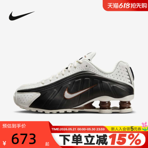 NIKE耐克女鞋SHOX R4运动鞋科技感回弹气柱缓震跑步鞋AR3565-104