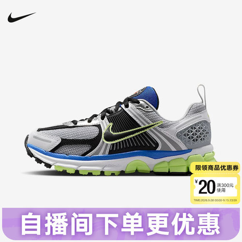 Nike耐克NIKE VOMERO 5 耐克小迈柔大童运动鞋IM6699-001