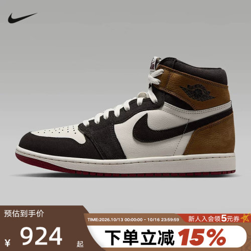 耐克男鞋Air Jordan 1 OG 情书 AJ1摩卡暗棕高帮篮球鞋DZ5485-201