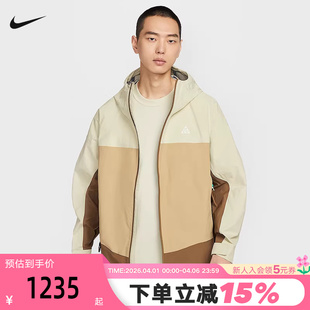 NIKE耐克硬壳外套男秋季 229 ACG户外徒步登山拒水连帽夹克HJ2688