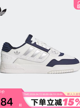 adidas阿迪达斯三叶草休闲运动鞋秋冬DROP STEP情侣板鞋 JS3251