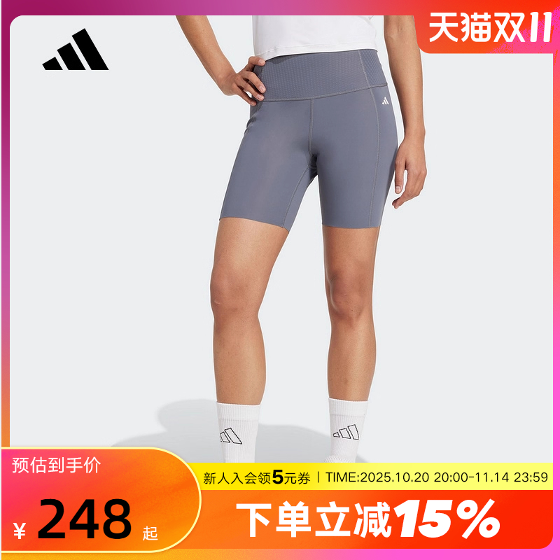 adidas阿迪达斯「OPTIME超感绷带」短裤2025夏女健身紧身裤JZ4345
