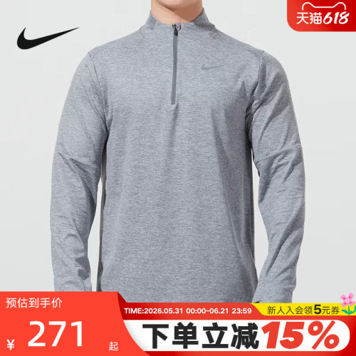 耐克长袖半拉链反光针织衫Nike