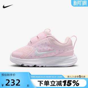 HF7006 NIKE耐克男女童鞋 RUNNER休闲鞋 STAR 600 摘星号婴童运动鞋