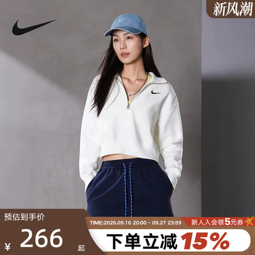 Nike耐克卫衣休闲宽松半开拉链