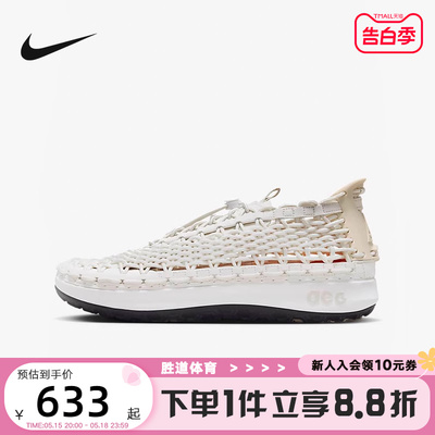 耐克Nike运动鞋涉水鞋情侣