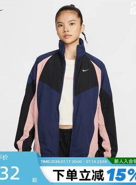 NIKE耐克女子梭织夹克春秋新款拼接色刺绣立领运动外套HV4030-410