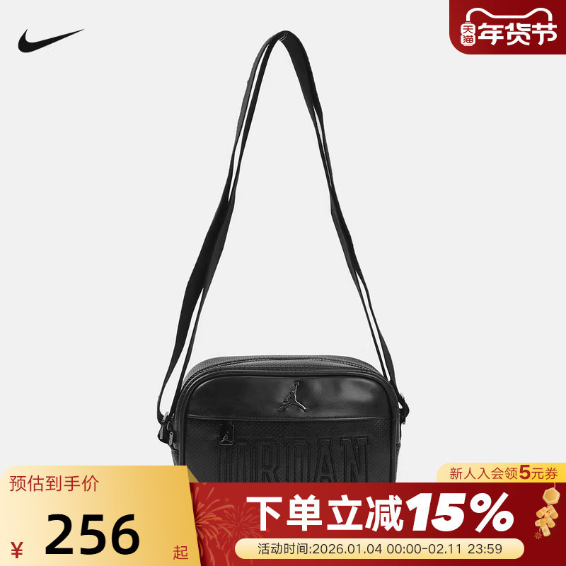 Jordan耐克男女款斜挎包2026春新款时尚旅行包休闲拎包IR