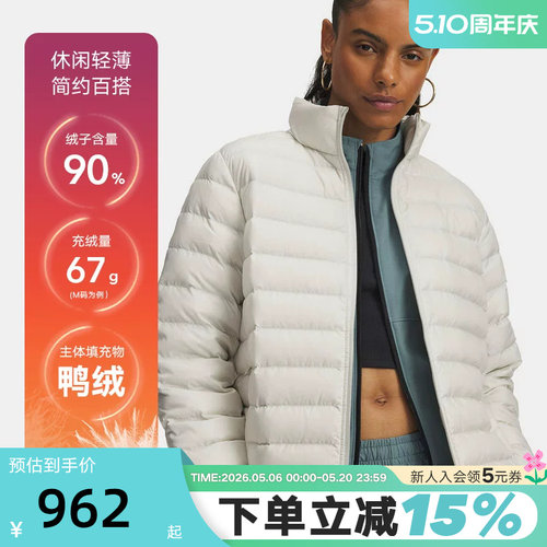 运动羽绒服