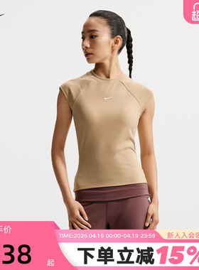 NIKE耐克女背心修身短款刺绣上衣跑步训练无袖运动T恤IF0243-286